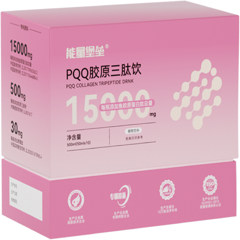 能量堡垒PQQ胶原蛋白三肽饮口服液线粒体小分子肽鱼胶原专利款