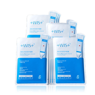WIS痘肌专用面膜淡化痘印修护保湿