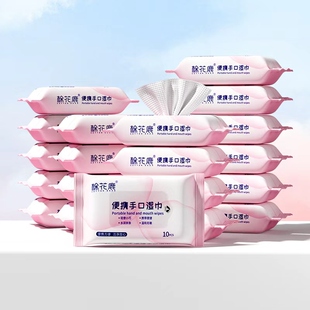 棉花鹿便携手口湿巾10抽*10包