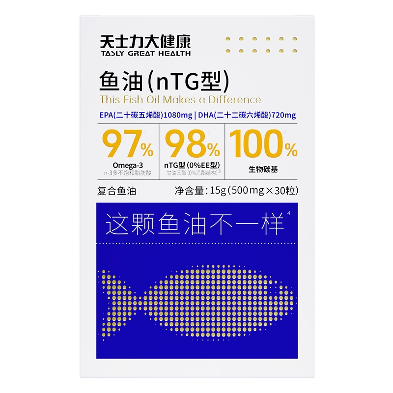 天士力高纯度鱼油DHA软胶囊