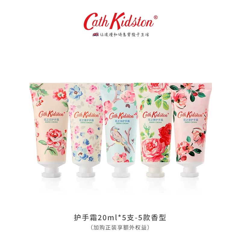 【英国品牌】Cath Kidston护手霜礼盒滋润清爽不油腻防裂官方正品