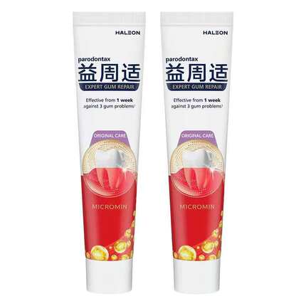 益周适parodontax强韧护龈修护牙龈出血红肿咸味牙膏去除牙菌斑