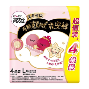 下拉详情享优惠高洁丝透气夜安裤L/XL裤型卫生巾安睡裤姨妈巾