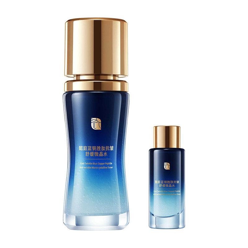 East Twinkle懿庭蓝铜胜肽抗皱舒缓微晶水补水保湿抗皱紧致舒缓