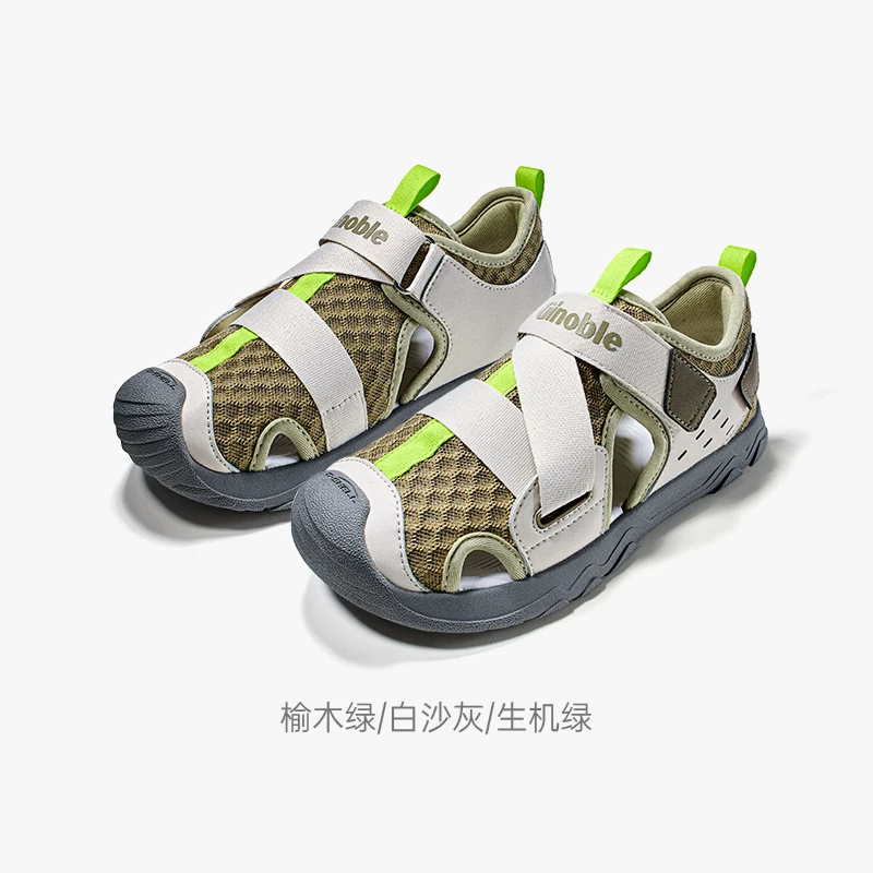 基诺浦机能鞋2026年夏季新款男女宝宝鞋子童鞋学步鞋凉鞋GW1873