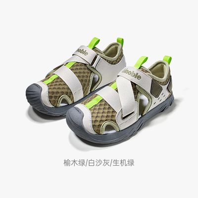 基诺浦机能鞋2026年夏季新款男女宝宝鞋子童鞋学步鞋凉鞋GW1873