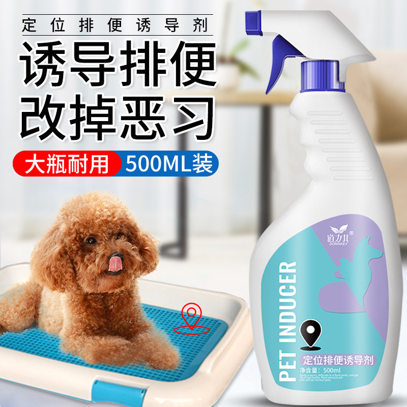 Pooch toilet-inducing agent bowels in position point defecation training toilet liquid pet urinalurine pull poop poo poo