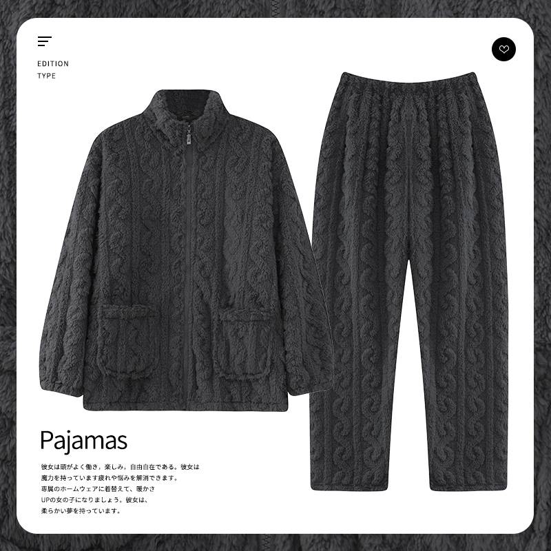 Autumn and Winter Men's Pajamas, Coral Fleece Thickened Set, Simple and Warm, Zipper Design, Can Be Worn Outside, Men's Solid Color Loungewear