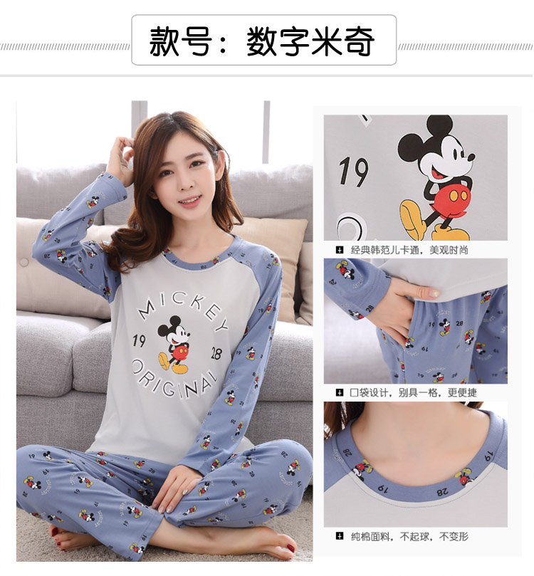 Quần cotton dài tay giản dị đồ ngủ nữ mùa thu hoạt hình cotton mùa xuân và mùa thu nữ phục vụ nhà sinh viên phù hợp với phiên bản Hàn Quốc đồ bộ short mặc nhà