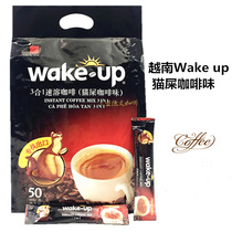 Vietnam cat feces coffee flavor original imported authentic WAKE UP three-in-one instant coffee powder coffee brewing
