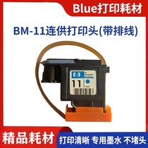 Clothing CAD plotter 11 black nozzle with cable C4810 black Ruite Prius Gaoyu 818 ink cartridge