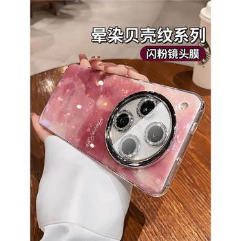 Suitable for oppofindx8 mobile phone case findx8s new glitter lens film x8ultra high-end niche x7 blooming shell pattern x8pro all-inclusive anti-fall silicone female summer protective cover Suitable for oppofindx8 mobile phone case findx8s new glitter lens film x8ultra high-end niche x7 blooming shell pattern x8pro all-inclusive anti-fall silicone female summer protective cover