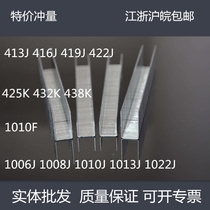 Tang Yao Jian engineering U-shaped nail 416J 422J 1010J 1013J horse nail code nail door nail gas row nail