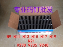 Factory direct sales Hebei Tangyao sword gun nail U-shaped nail large code nail N17191121 industrial nail