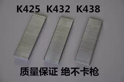 Factory price direct sales Tang Xiaojian K425 432 438 gun nails pneumatic electric nail gun special FCL is more preferential