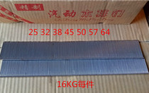 Manufacturers pneumatic wood row nails Iron row nails 25 32 38 45 50 57 64 nails sufficient amount of 15KG