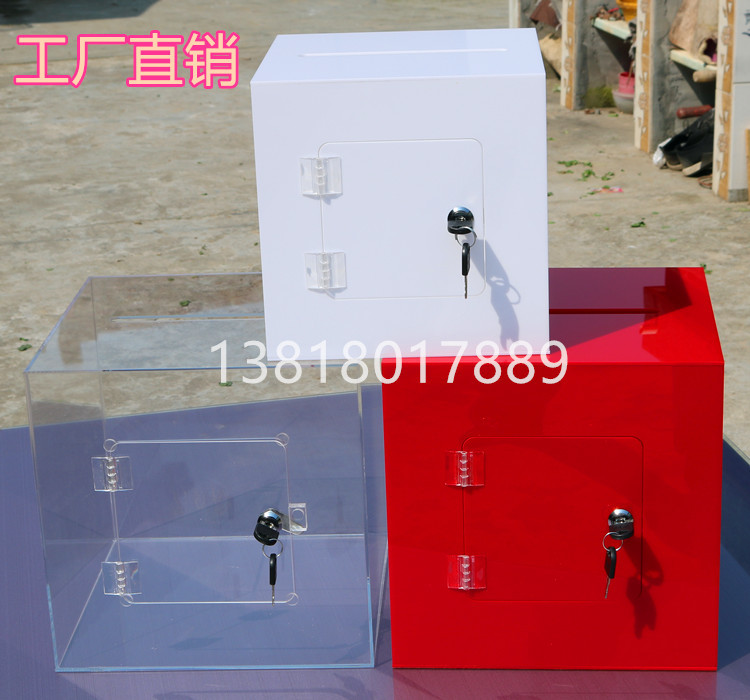 Transparent Plexiglass Acrylic Donation Box Voting Box Love Box Room Card Recycling Box Plexiglass Donation Box