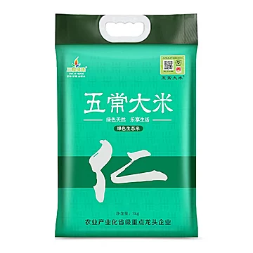 正宗五常大米三粮绿珠稻花香5kg