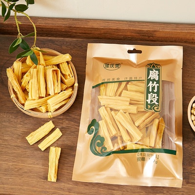 精品头层腐竹黄豆青豆黑豆腐竹火锅凉拌精品腐竹段河南特产