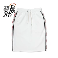 [Tuần lễ thời trang Thượng Hải] Váy PONY Poni thể thao quần âu váy giản dị váy váy 92W2WG52 - Trang phục thể thao mẫu áo thể thao nữ đẹp
