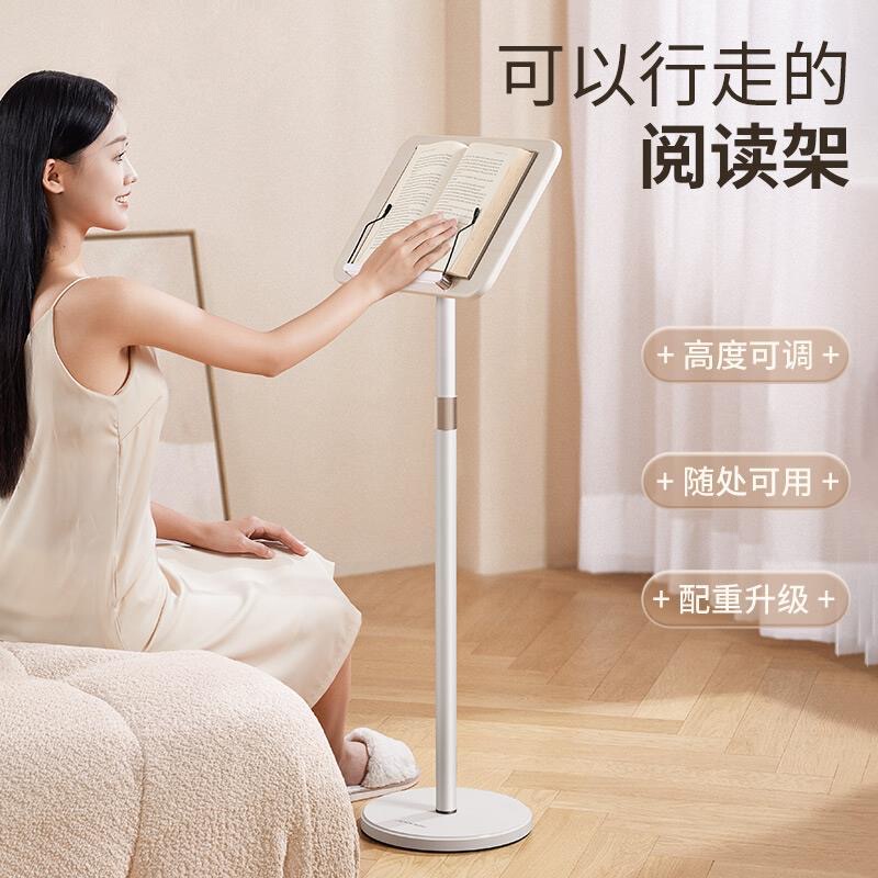 Cream-Colored Book Holder, Movable Floor-Standing Music Stand, Adjustable Reading Stand, Bookshelf