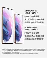 Мобильный телефон samsung/三星 galaxy s21 5g