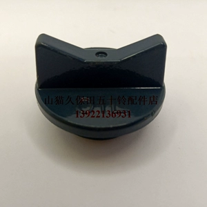 KX61 KX71 U45 Крышка топливного бака экскаватора Kubota V2003 V2203 V2403 крышка маслозаливной горловины