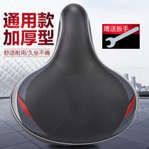 Electric car cushion electric bottle car saddle electric bike seat cushion seat to enlarge thickened load king car seat
