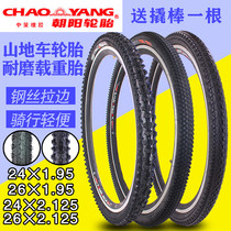 Zhengxin Chaoyang 26X1 95 2125 Mountain land car tires 24 inch 26 inch bike inner and outer tire