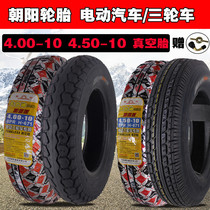 Chaoyang tire 4 00 4 50-10 vacuum tire electric vehicle 400 450-10 electric vehicle tire 8 levels