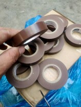 Brown electrical tape Brown electrical tape Brown insulating tape Brown tape