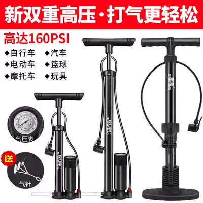 Jingding pump Household high pressure mini portable electric car mountaineering bicycle motorcycle car basketball pump
