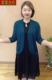 2023 new sun protection shawl cardigan jacket spring and summer with skirt and top to wear with mom and middle-aged lady in a fashionable style