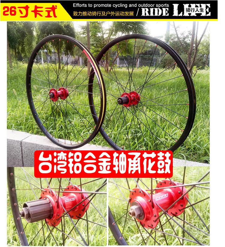 Roues de vélo Mountain Bike NECO 26 pouces - Ref 2366203 Image 13