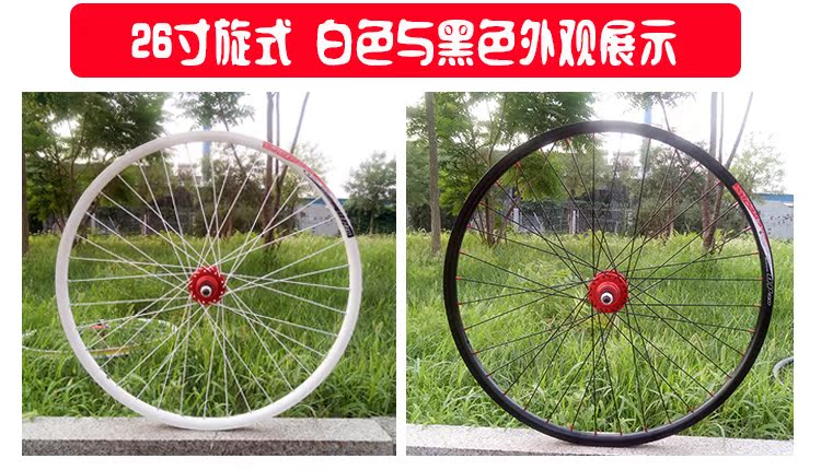 Roues de vélo Mountain Bike NECO 26 pouces - Ref 2366203 Image 16