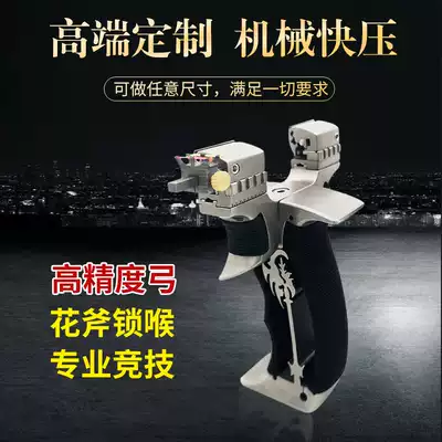 Titanium alloy TC21 custom slingshot adjustable bow head flower axe competitive combat big support head private custom fast flattening skin