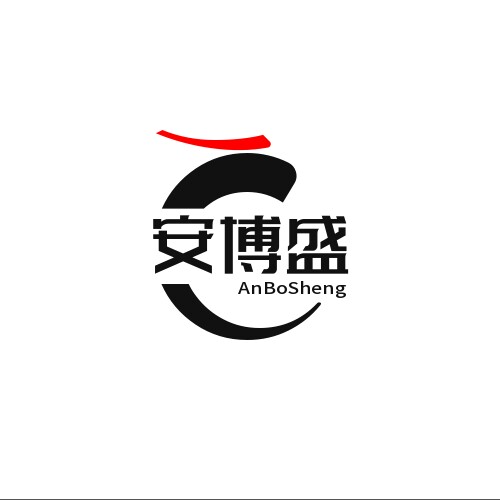 安博盛塑胶制品