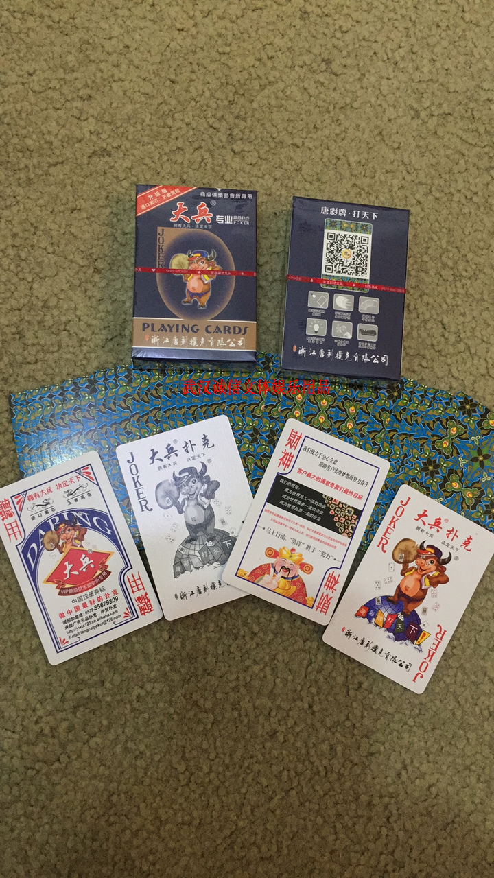 China Tangcai Dabbing 2599 Flower Cards Black Hearts Paper Poker Desktop Chess room The whole 10 Pay