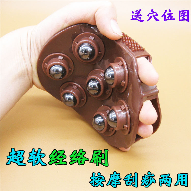 超柔软磁珠经络刷 加磁按摩刷磁疗魔蝎刷 七龙珠滚珠按摩器刮痧刷