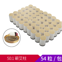 Qi Ai pillar 50:1 golden velvet wormwood wormwood wormwood portable moxibustion moxibustion box moxibustion whole body universal household