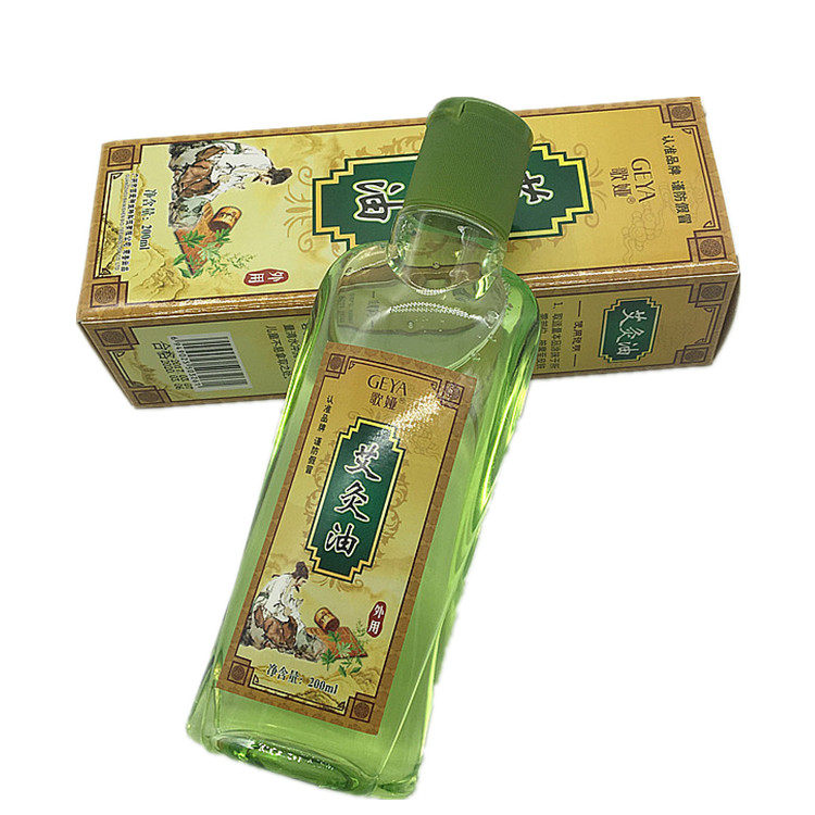 Large bottle of moxibustion oil wormwood essential oil massage oil warm moxibustion moxibustion moxibustion configuration oil Qichun ancient mugwort oil meridian points