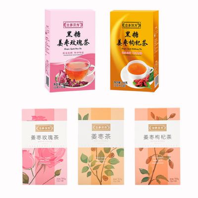 【立多汉方】红糖玫瑰姜枣茶 *12袋