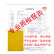 Insect Sticky Trap Yellow Board Double-Sided Insect Trap Board Blue Board Thrips Trap Sticky Powder Trap for Flying Insects to Kill Small Black Flies in Greenhouses, Orchards, and Tea Gardens