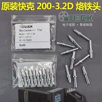 QUICK QUICK 200-3 2D soldering iron head word head 203H 204H 376D welding table QSS Luo iron head flat head
