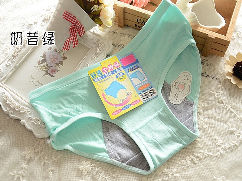 Slip Petit physiologique en La fibre de bambou - Ref 651815 Image 20