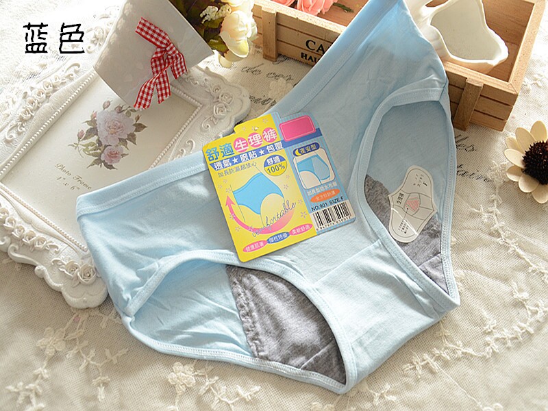 Slip Petit physiologique en La fibre de bambou - Ref 651815 Image 22