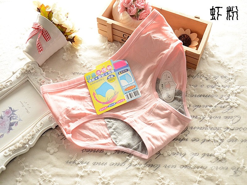 Slip Petit physiologique en La fibre de bambou - Ref 651815 Image 17