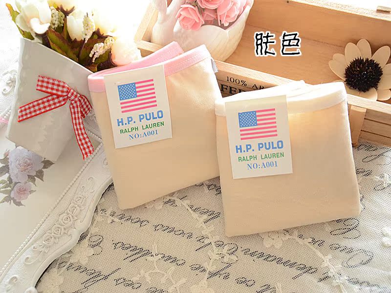 Slip A001 en coton - Ref 650471 Image 59