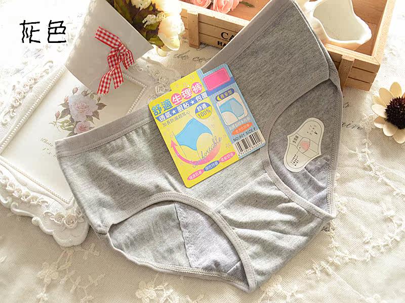 Slip Petit physiologique en La fibre de bambou - Ref 651815 Image 23