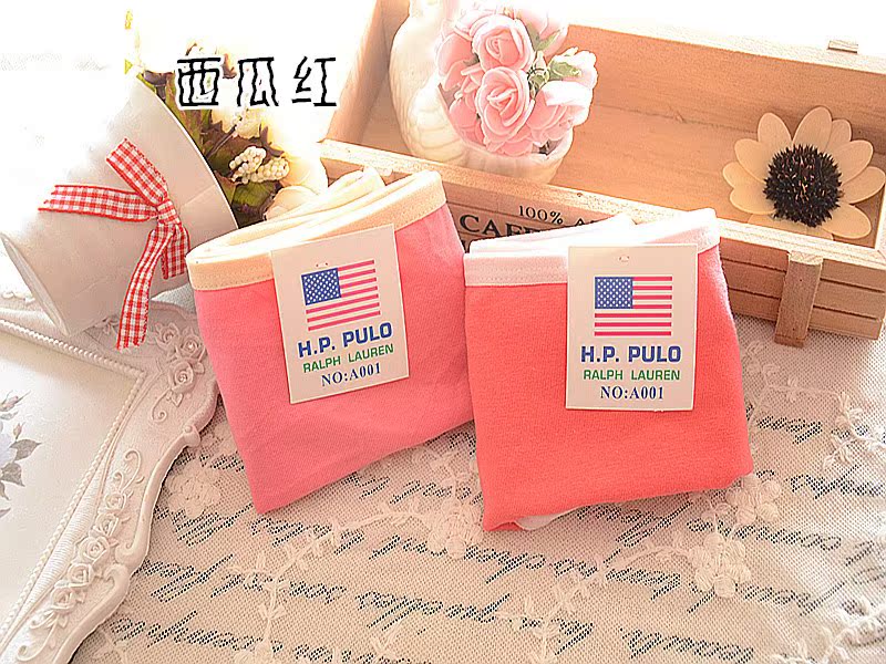 Slip A001 en coton - Ref 650471 Image 37